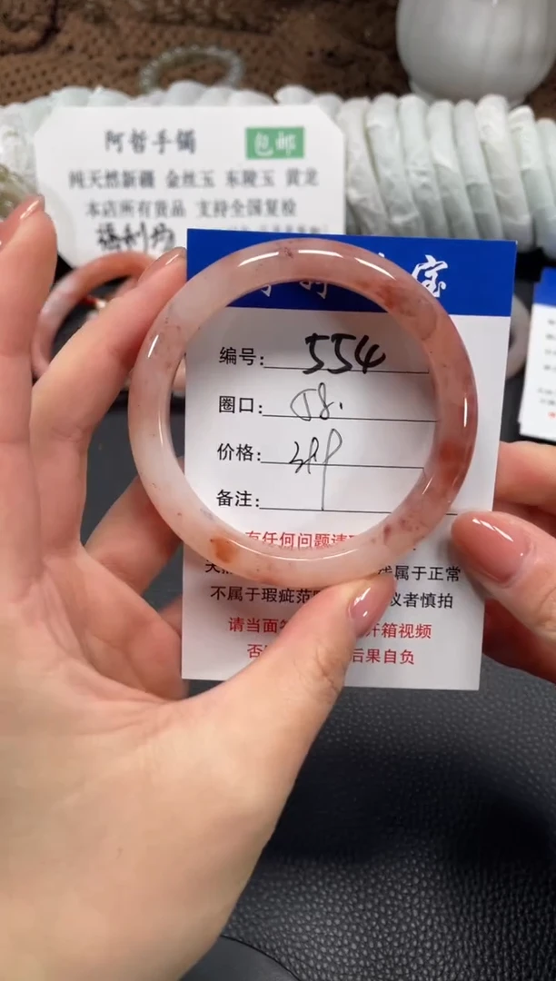 未镶嵌手镯石英质玉58