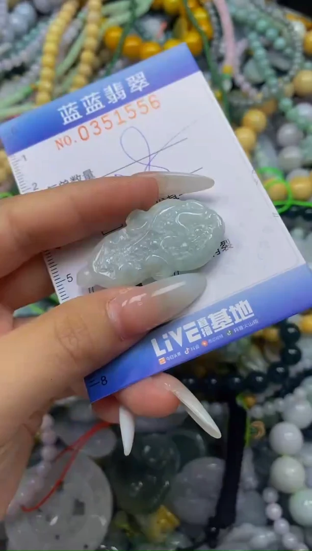 颈饰未镶嵌翡翠闪购0351556