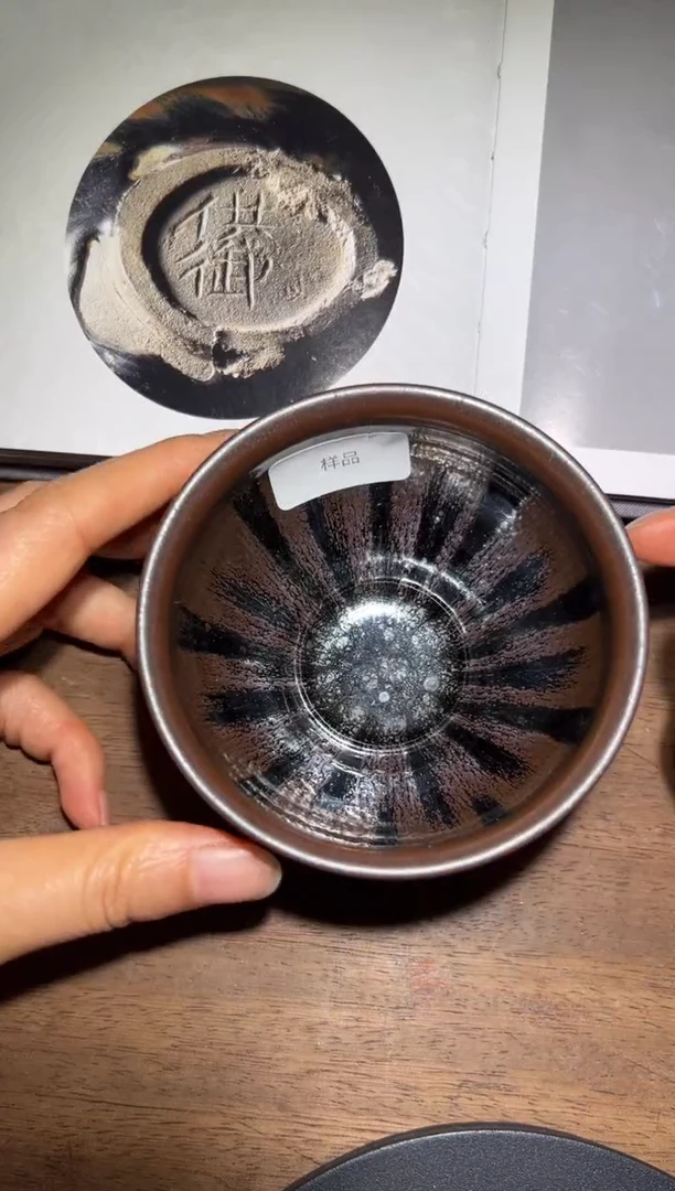 茶盏廖成义精品收藏29