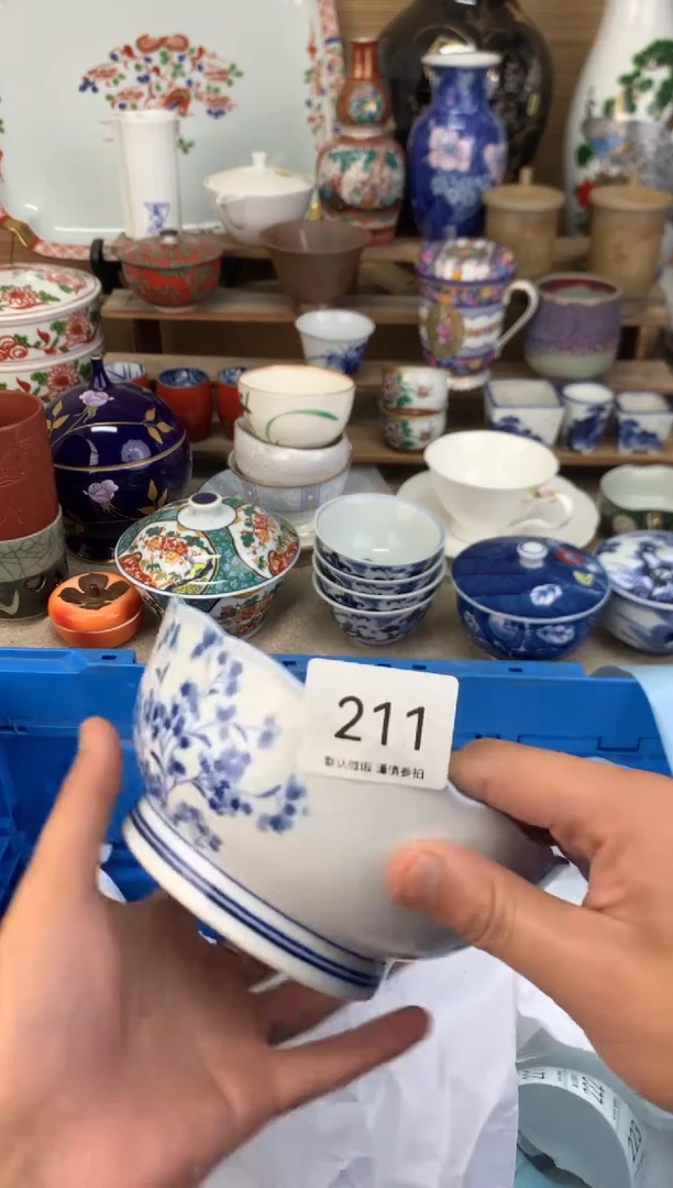 瓷片211茶盏陶瓷陶器