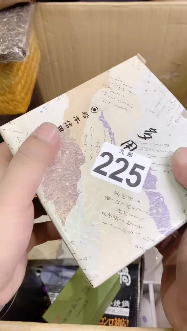 【闪购商品】瓷片225荼余儿荼余儿荼余儿