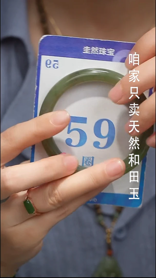 未镶嵌手镯和田玉033