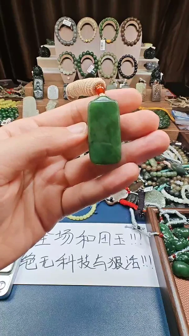 颈饰未镶嵌和田玉多样性发货拍一发一