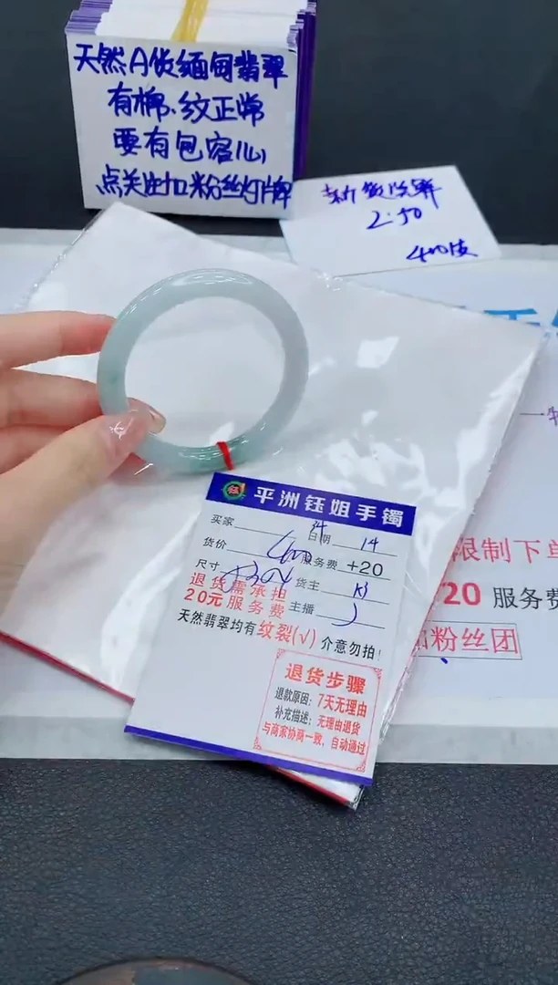 未镶嵌手镯翡翠11