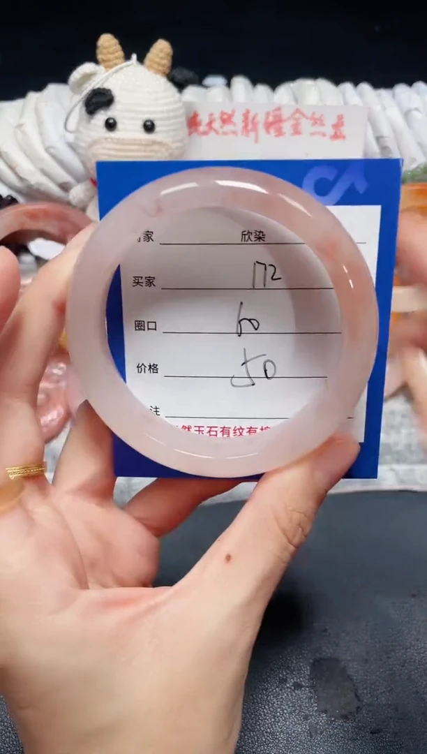 未镶嵌石英质玉手镯172