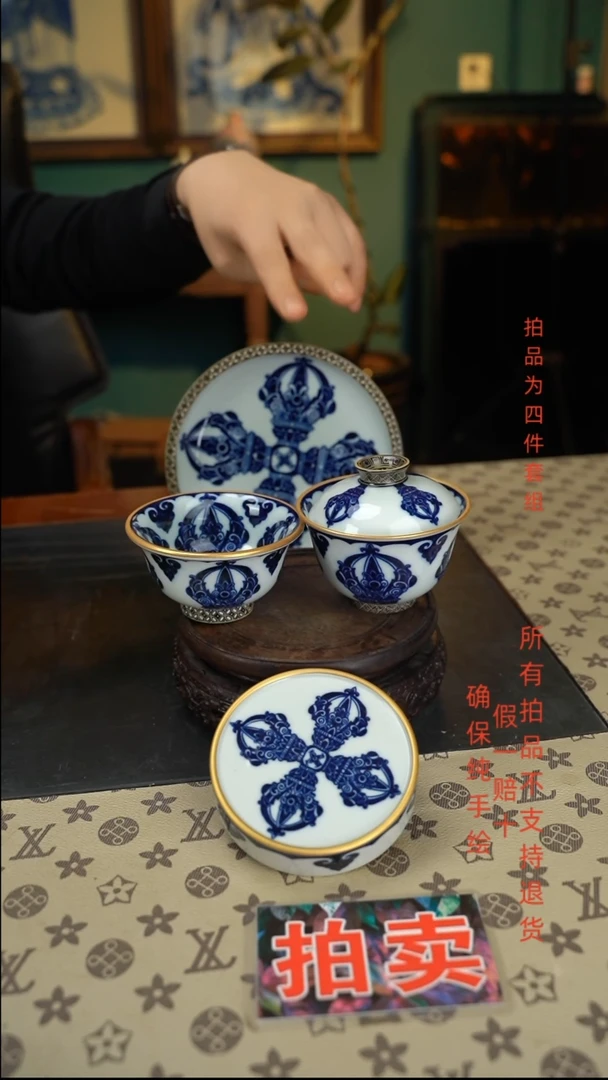 金刚杵金银错套组