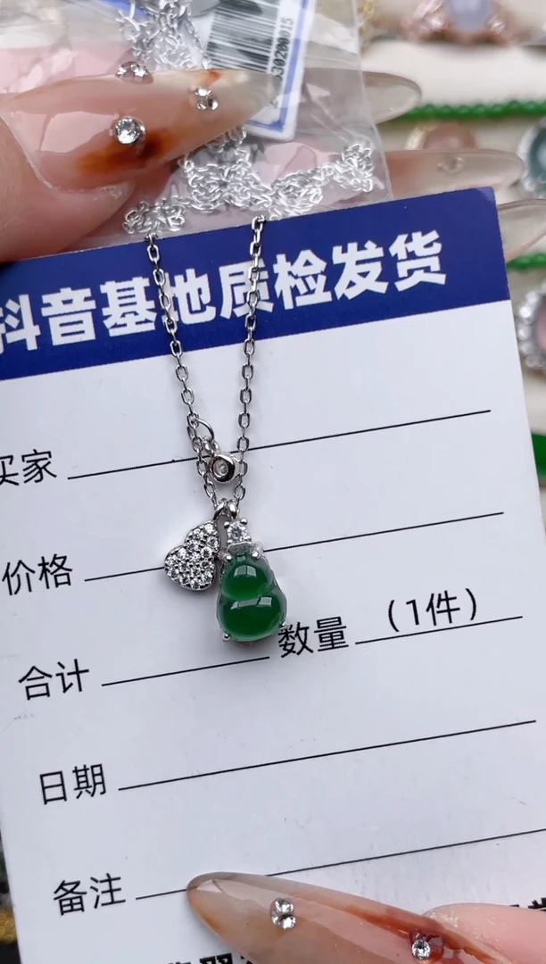 银S925镶嵌戒指翡翠·