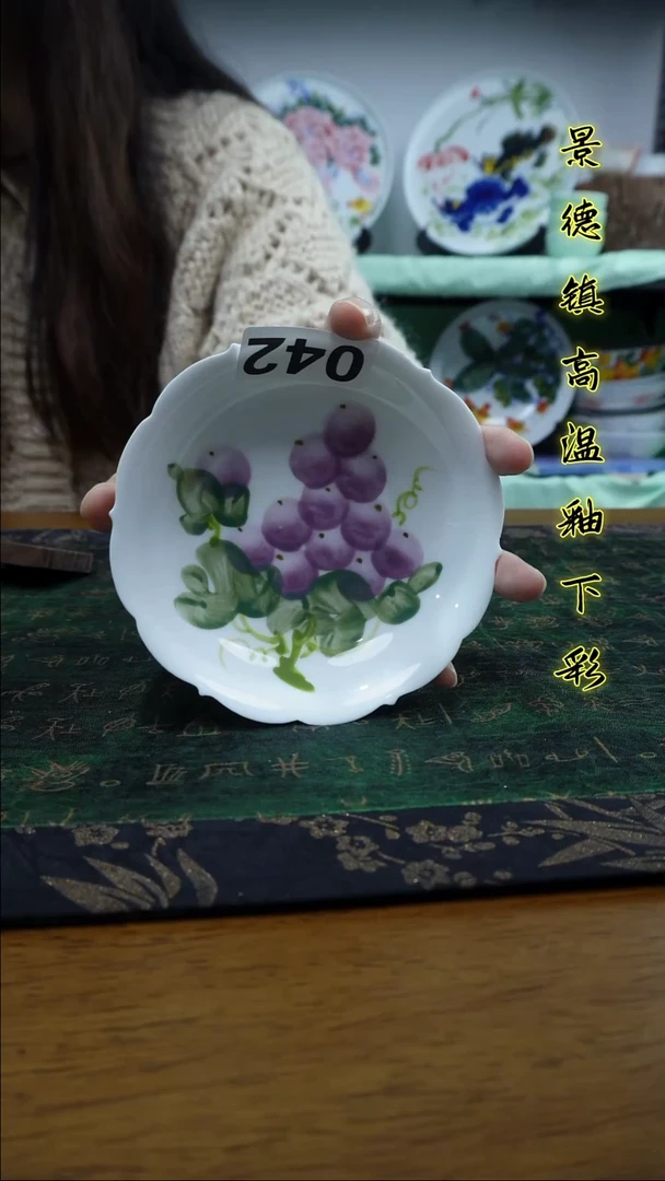 其他景德镇高温瓷（花刺碟）042