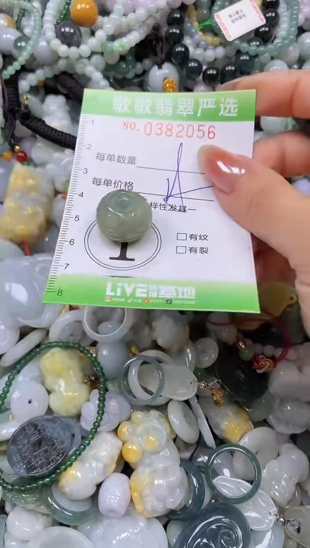 颈饰未镶嵌翡翠闪购0382056