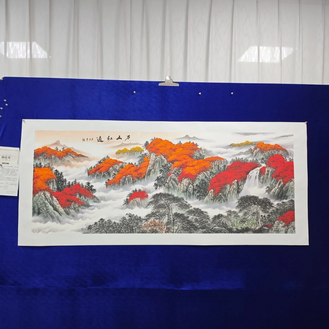 万山红遍李鲤手绘作品画芯尺寸180cm*70cm