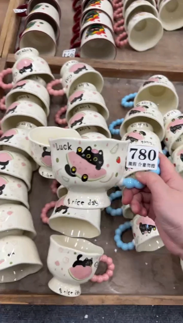 杯子陶瓷780微瑕马克杯 完美主义者慎拍