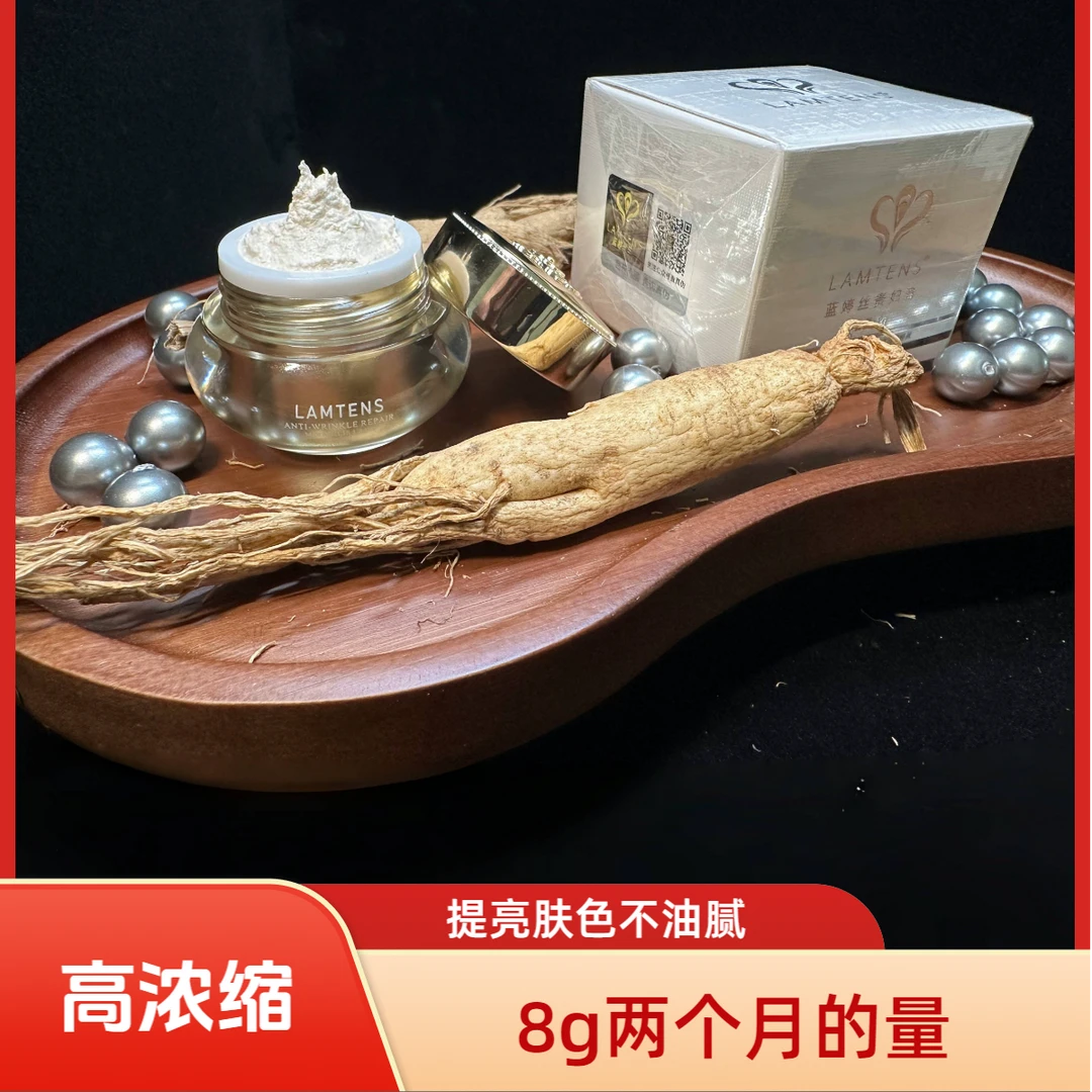 正宗新加坡贵妇膏神仙膏美颜护肤养肤面霜修护