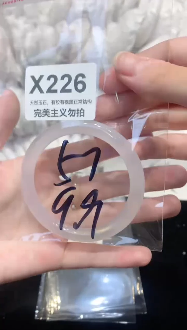 手镯玛瑙/玉髓合金57