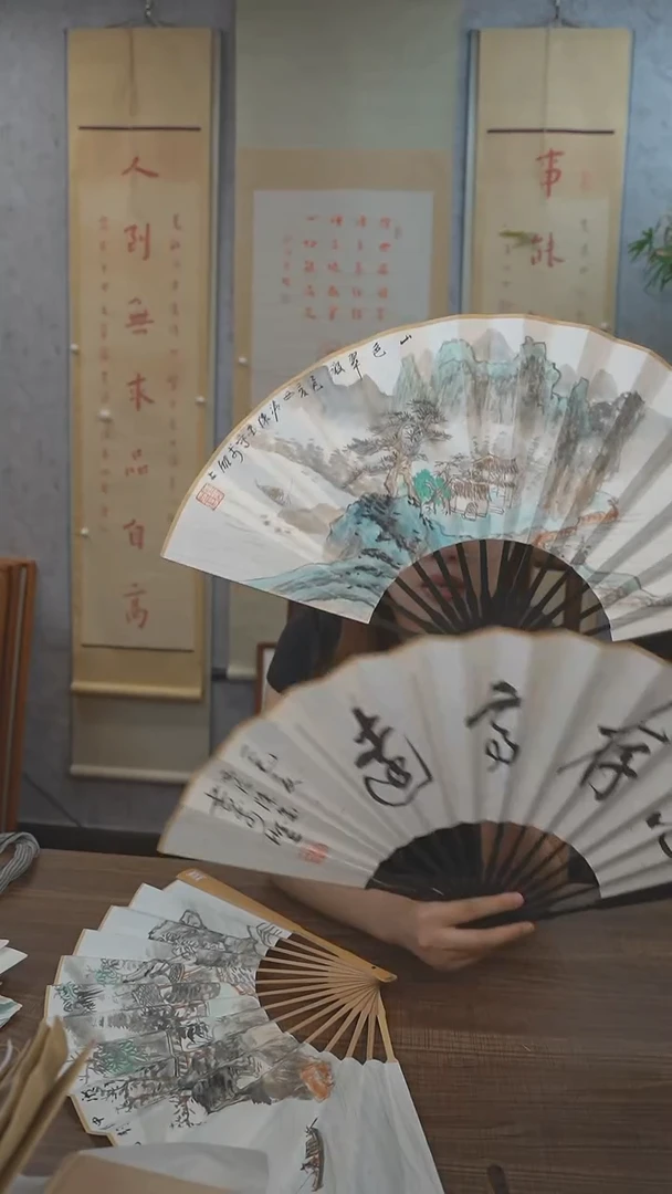 书法陈老师山水扇