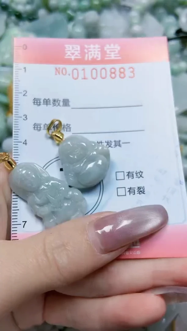 【闪购商品】翡翠颈饰未镶嵌闪购0100883多样性发其一