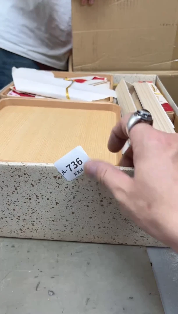 瓷片736聚宝缘优品精选