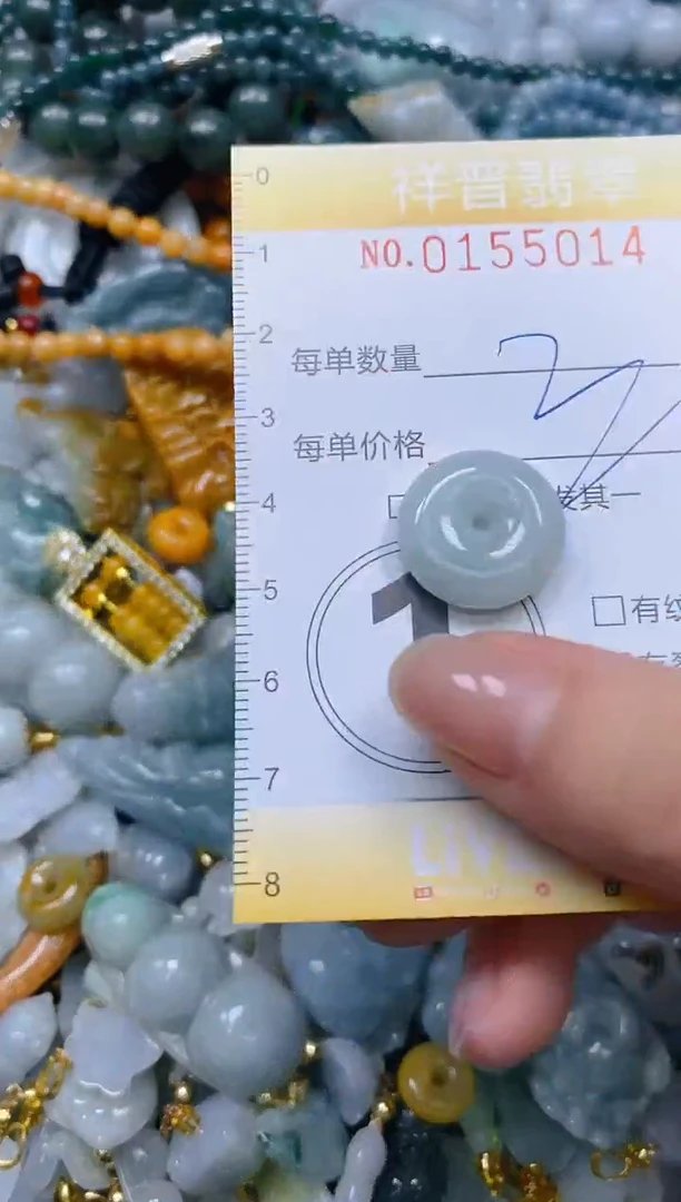 翡翠未镶嵌颈饰闪购0155014多样性发其一