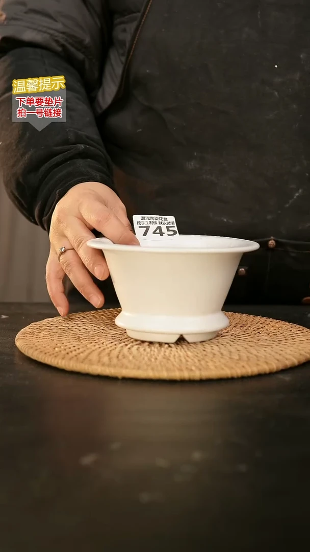 瓷片745内口径约10  外高约8
