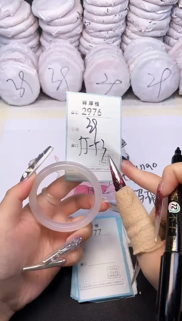 玛瑙/玉髓手镯未镶嵌2976