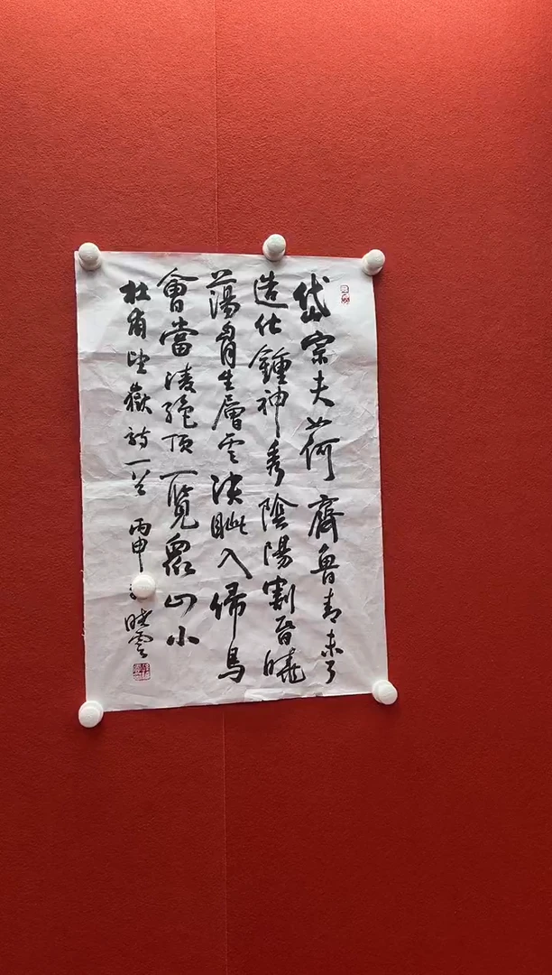 书法经典书画精选作品