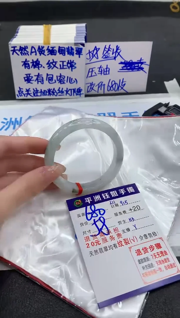未镶嵌手镯翡翠111111111