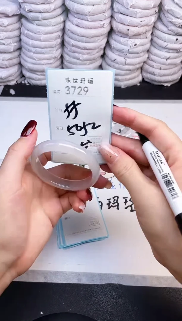 手镯玛瑙/玉髓未镶嵌3729