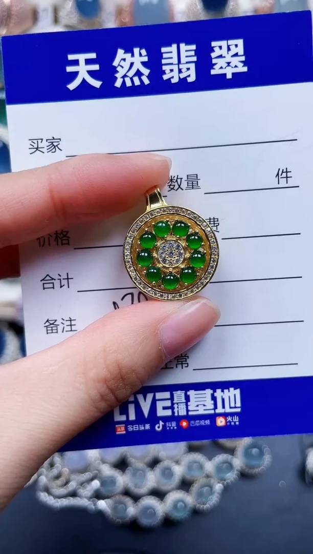 颈饰银S925镶嵌翡翠879