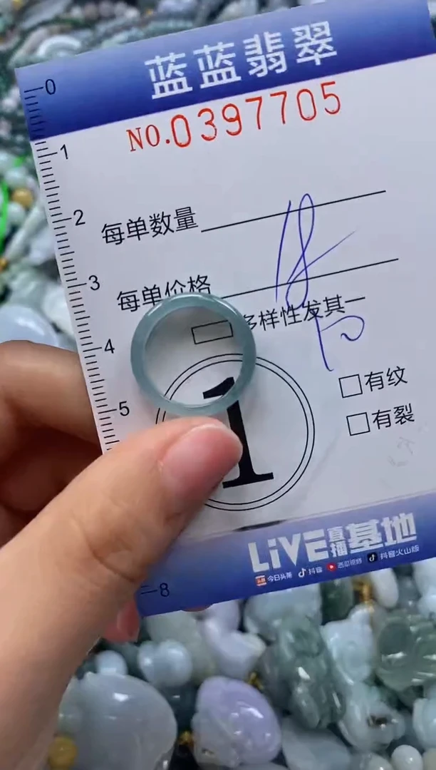 颈饰未镶嵌翡翠闪购0397705