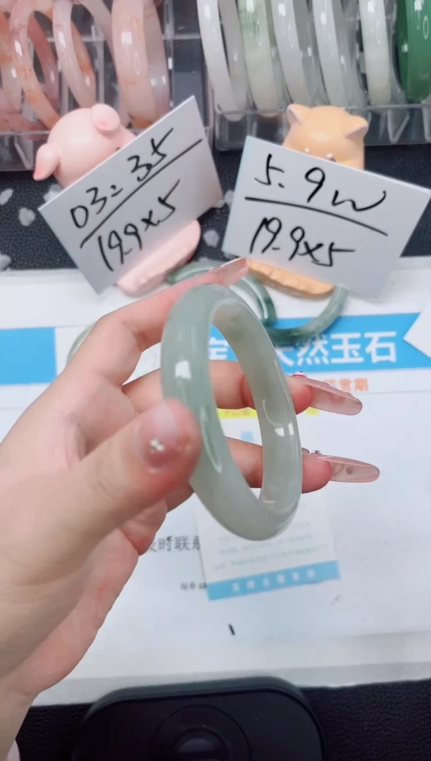 【闪购商品】石英质玉手镯未镶嵌880-57