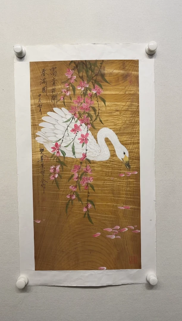书法y崔鲁合作2平尺天鹅作品