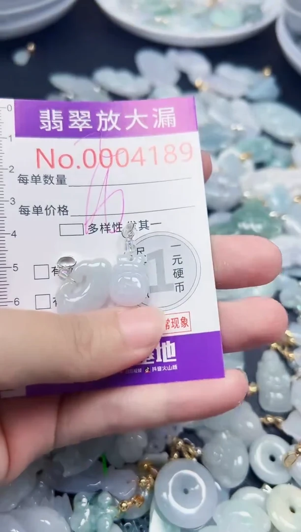 颈饰未镶嵌翡翠4189