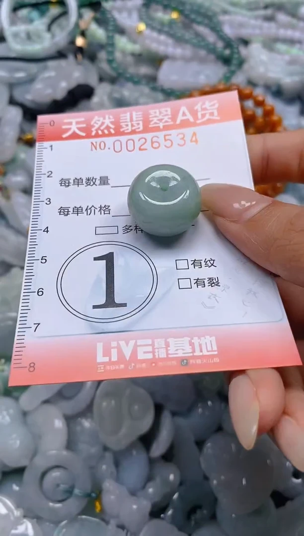 翡翠未镶嵌颈饰闪购0026534
