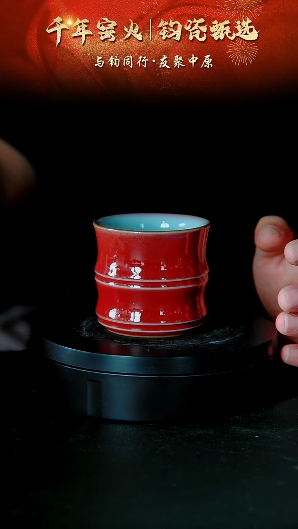 蓉****´壶王翟群大师主人杯