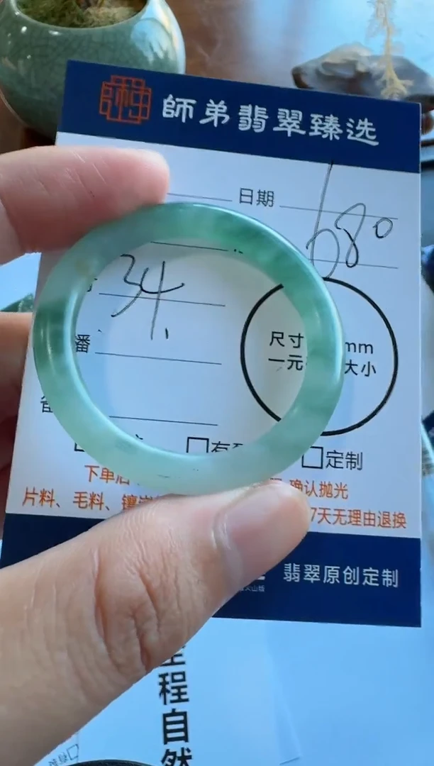 定制翡翠未镶嵌童镯