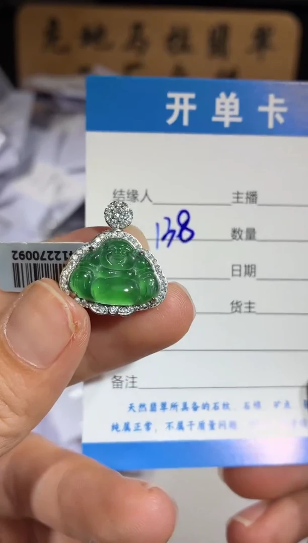 吊坠(不含链)未镶嵌翡翠佛公