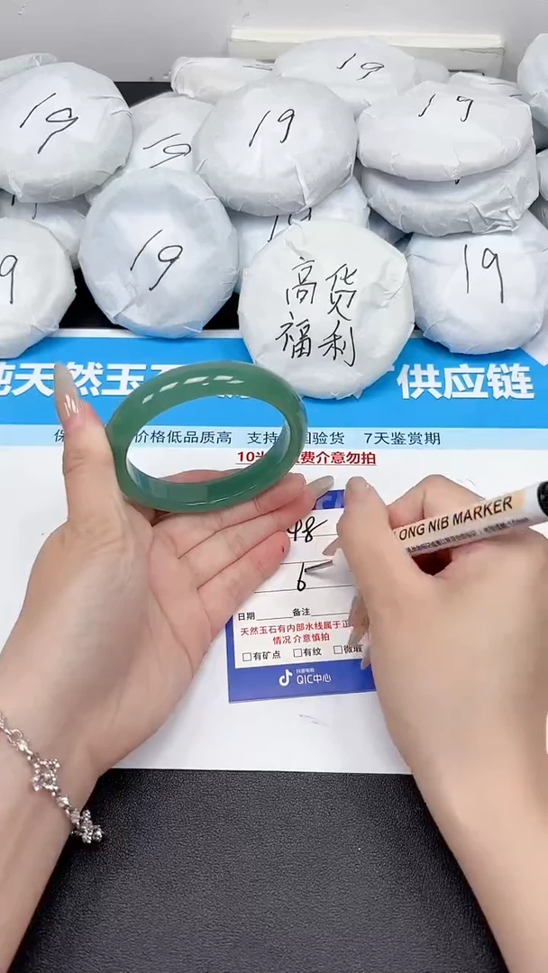 未镶嵌手镯石英质玉148/62