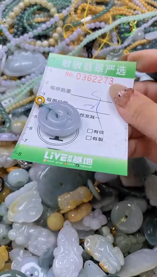 颈饰未镶嵌翡翠闪购0362273