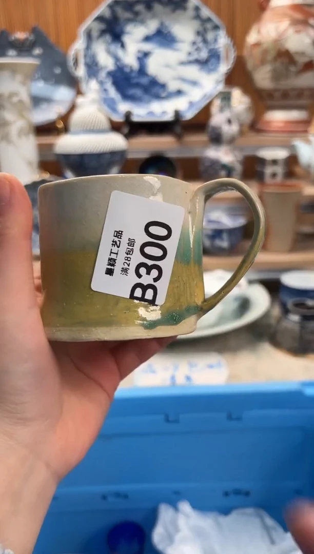 瓷片蛋*300B满28包邮 不满找客服延期发货