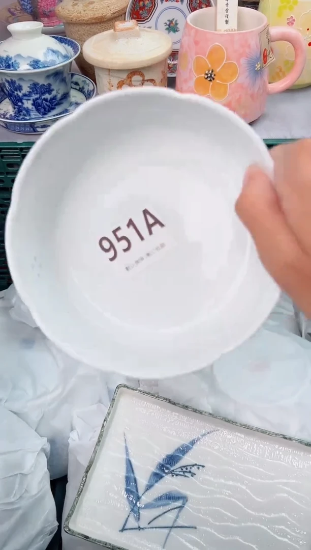碗951A瓷器瓷器瓷器瓷器