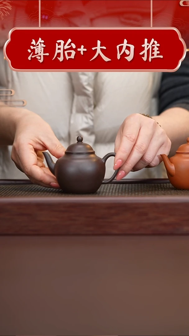 茶壶紫砂秋水直播间专属原矿手工