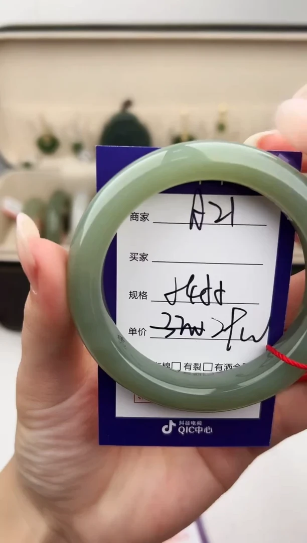 未镶嵌手镯和田玉微色差A21