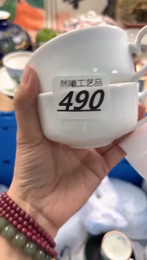 瓷片490