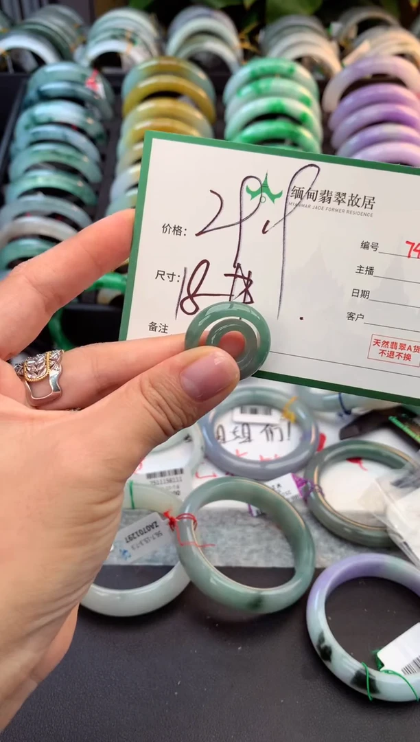 未镶嵌手镯翡翠毛货需精细抛光+多样性拍1发1