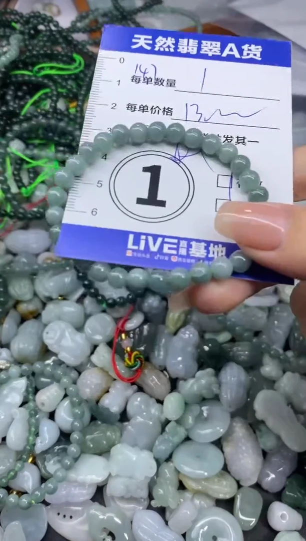 颈饰未镶嵌翡翠天然翡翠A货批量多样性发一件