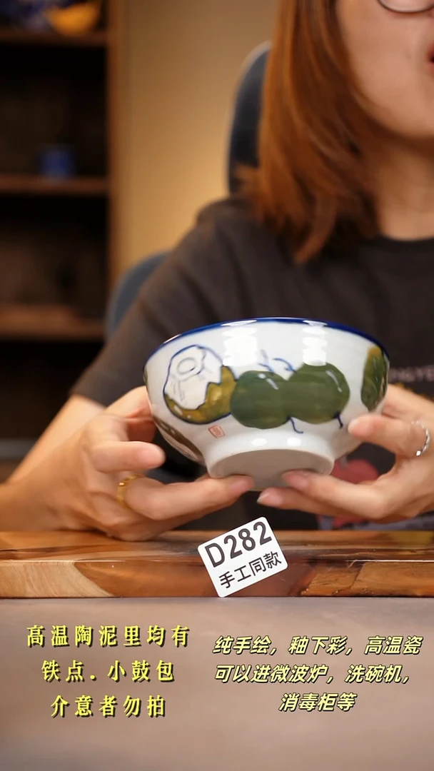 其他D282陶然集器瓷器