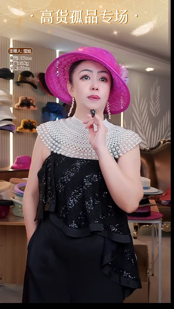 草玫红色f麻专属链接