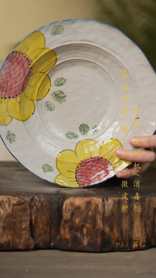 瓷片景德镇高温釉下彩可微波烤箱洗碗机