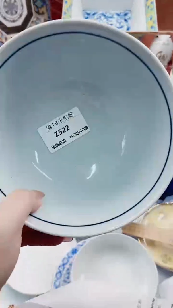 邯****方Z522**********