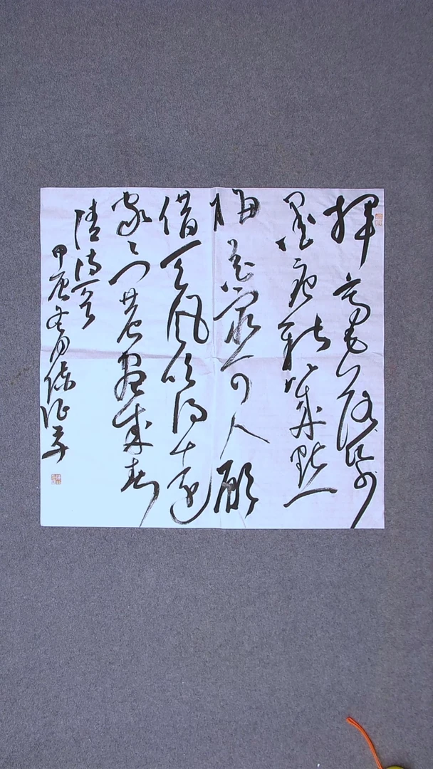 书法陈征河南南阳69*69四平尺