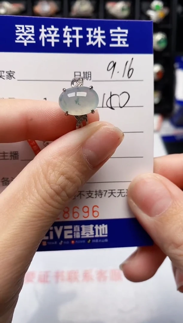 银S925镶嵌戒指翡翠8696